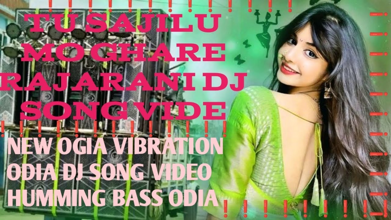 Tu sajilu mo ghare raja rani odia dj song new humming bass and odia dj remix odia dj song sb dhapada