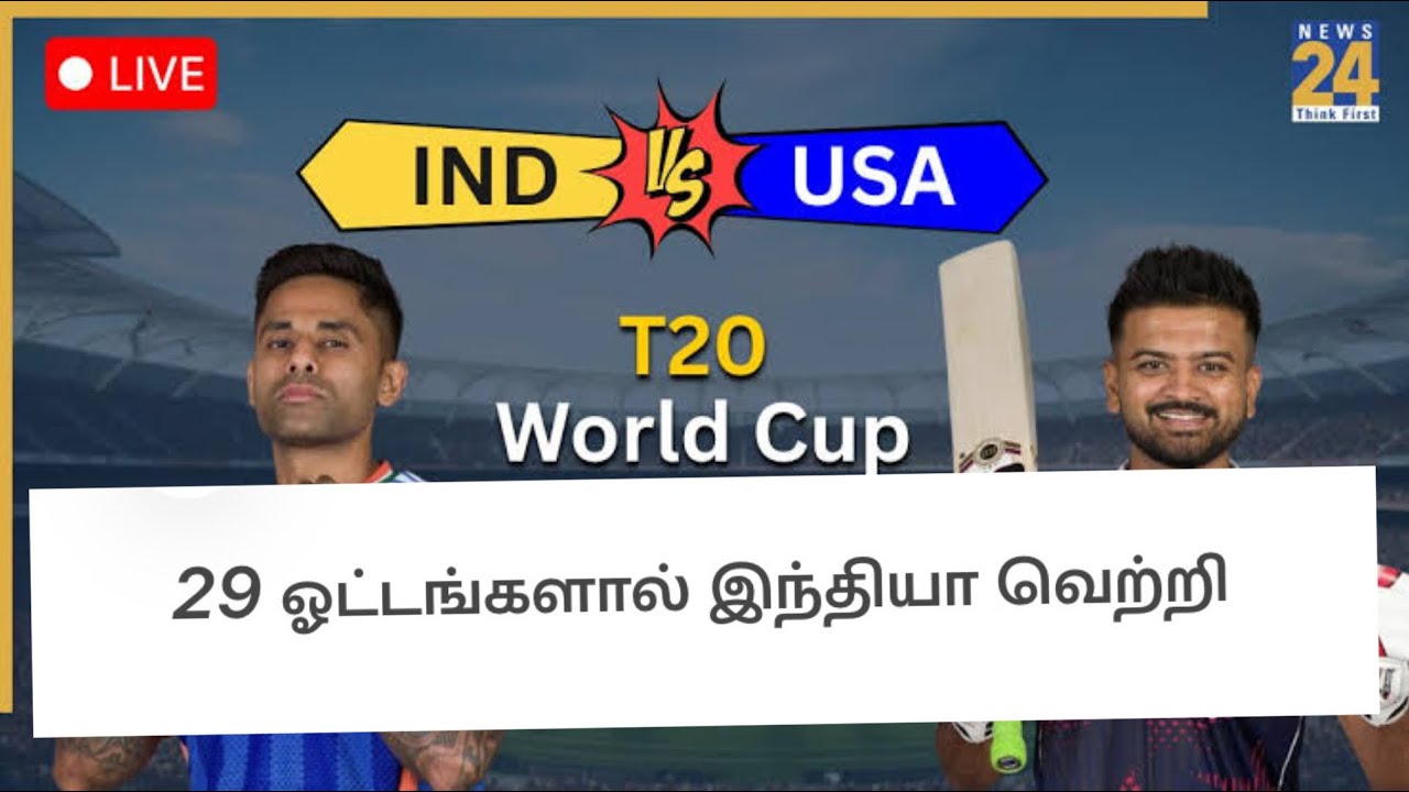 T20 World Cup 2026 highlights 