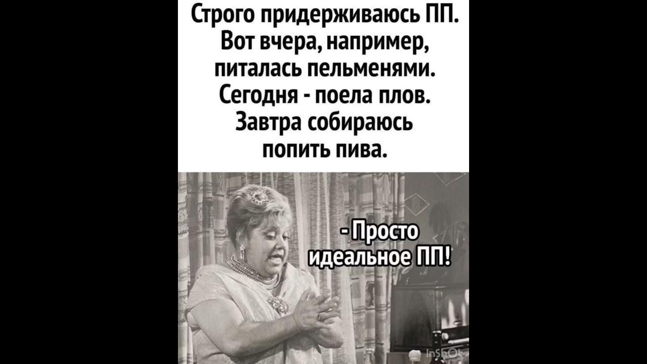 #приколы #юмор #анектоды #funny #fun #приколы #бабки