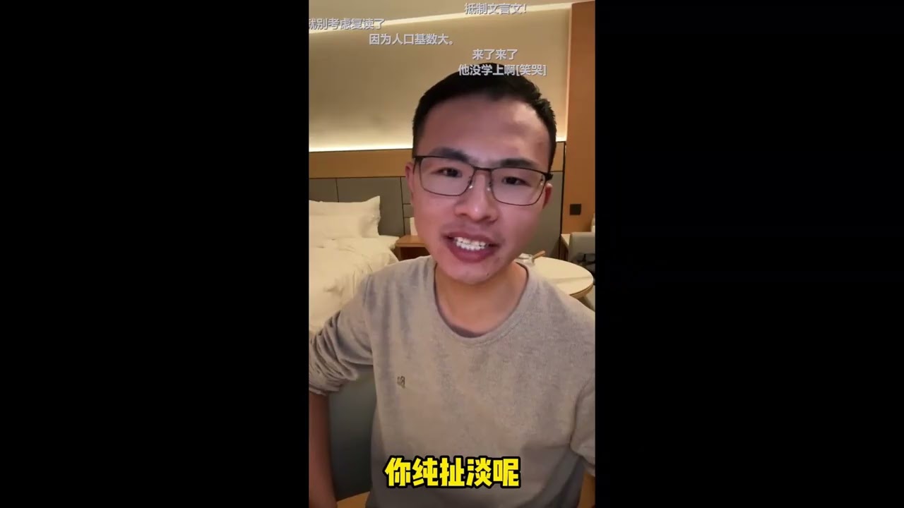 高考复读到底公不公平？这段对话吵翻了&hellip;