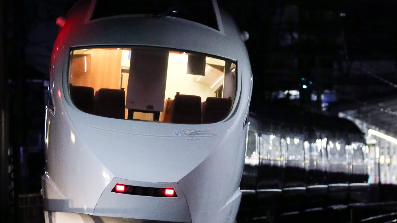 ロマンスカーVSE、2年振りの本線走行！ 