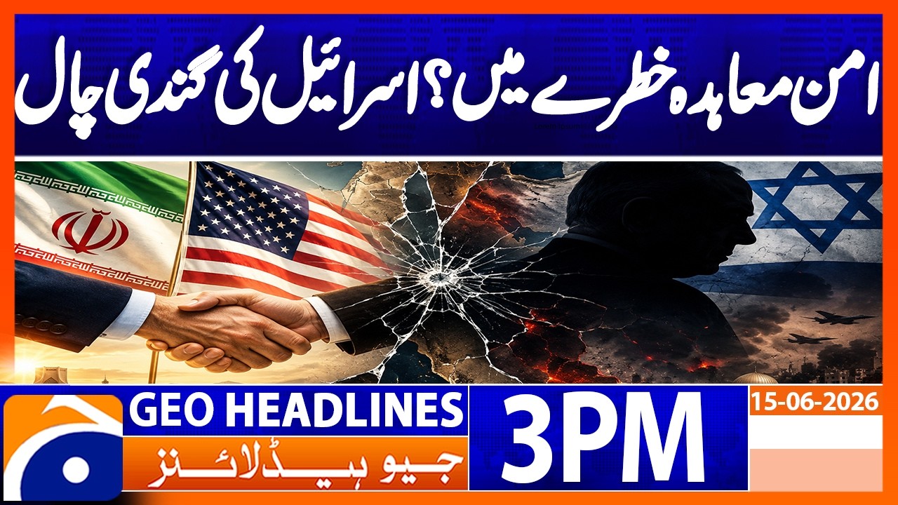 Peace Agreement Under Pressure | New Allegations Against Israel | Geo News 3PM Headlines 15 June 26