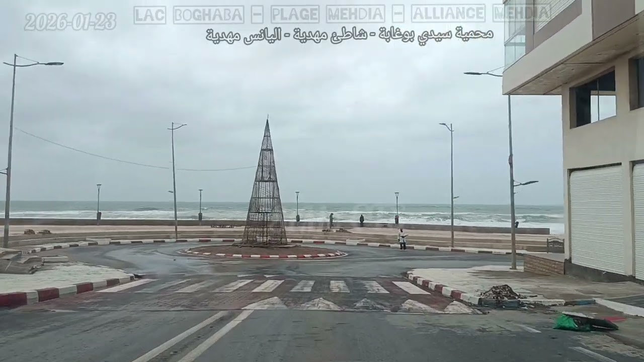 العودة من محمية سيدي بوغابة مرورا بشاطئ مهدية ثم اليانس مهدية --- Lac boghaba_plage Mehdia _alliance