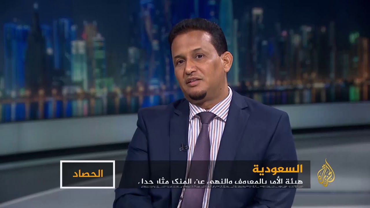 الحصاد - السعودية.. آفاق 