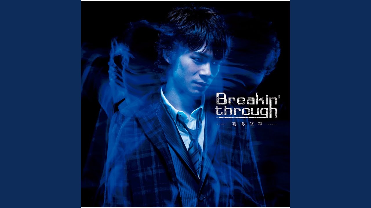 Breakin' through