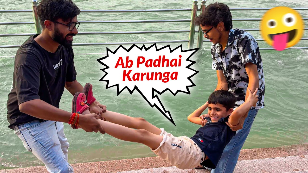 Kanha ka Pehla Ganga Snan | Mazza aa gaya