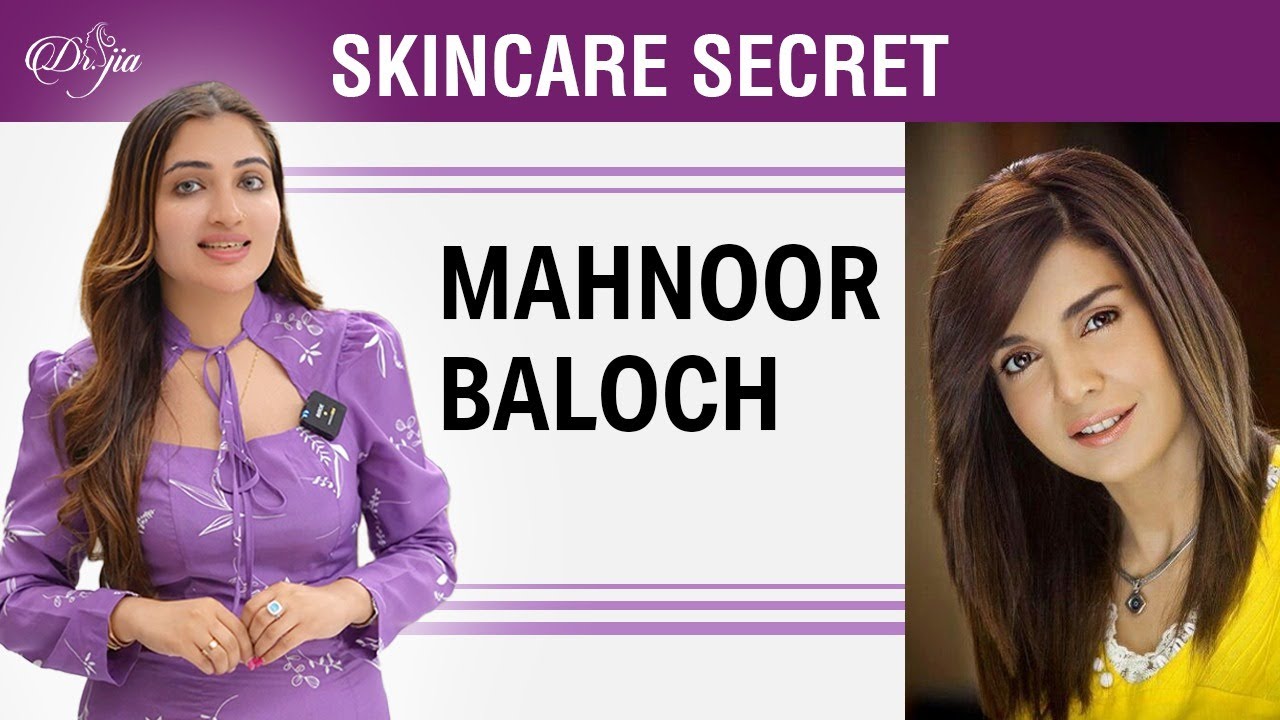Mahnoor Baloch Skincare Secret || Best Dermatologist in UAE || Best Dermatologist in Dubai #skincare