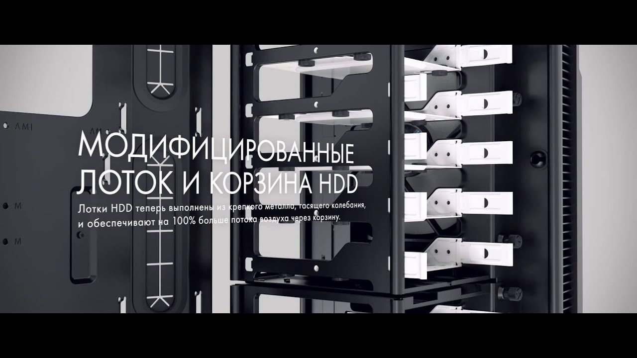 Fractal Design Define R5 видео