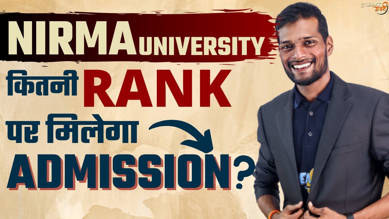 Nirma University, Gujarat || B.Tech Streams || Eligibility || Fees || Placement || Scholarship