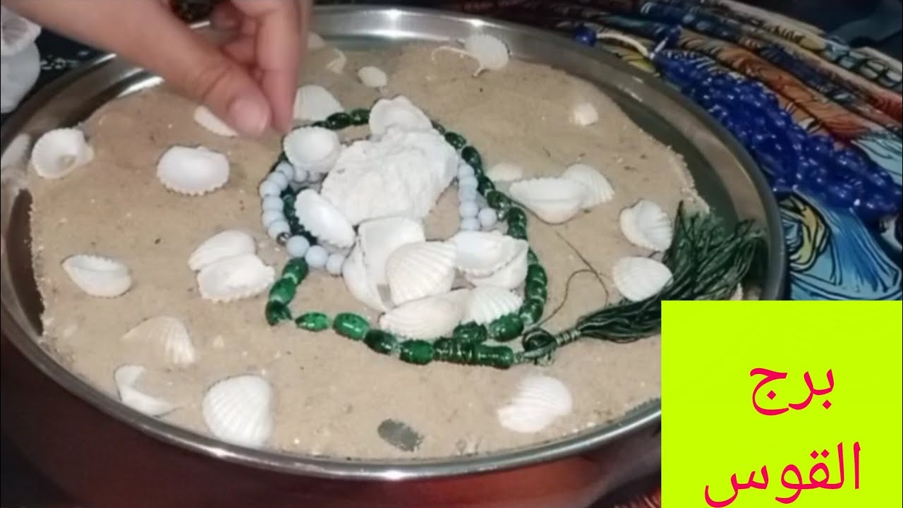 برج القوس💚توقيع اوراق ✍️ خبرين  بعد أيام 💯 مكالمه واعتذار 💞 مولود جديد 💯 راجع يتوددلك 💜