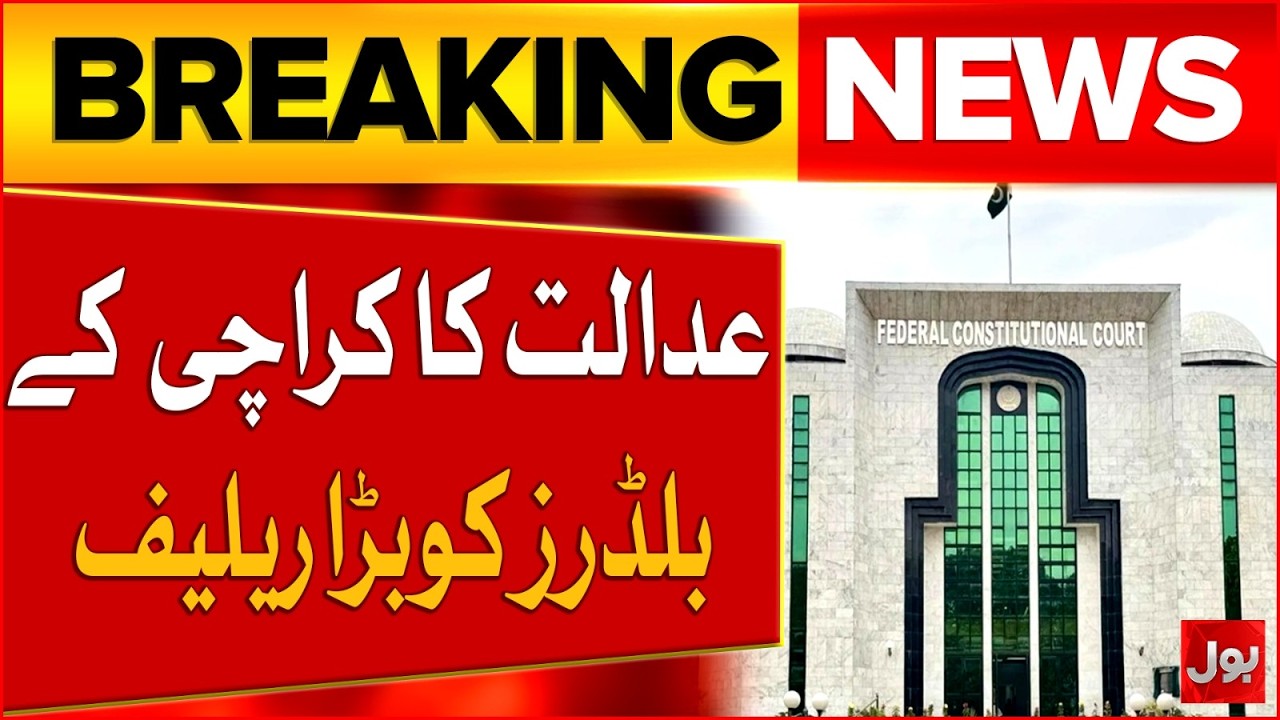 Federal Constitution Court Big Relief To Karachi Builders | Commercial use of residential properties