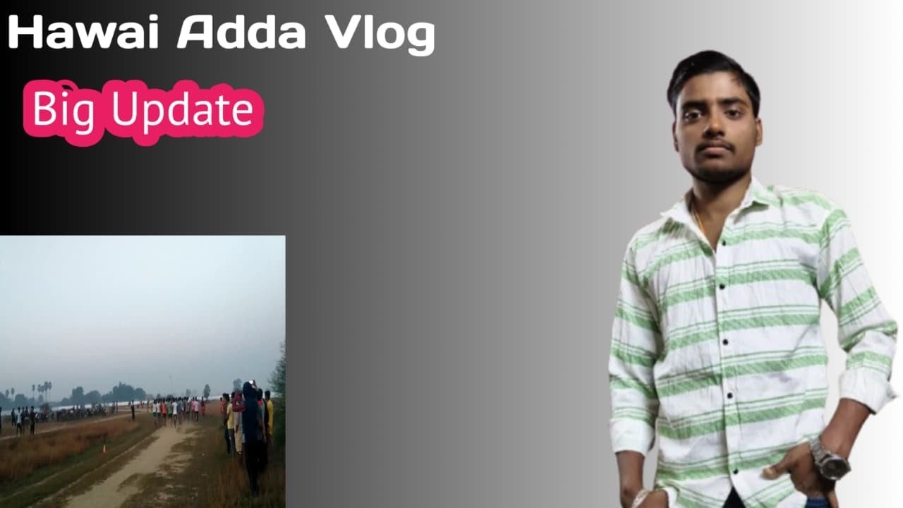 Hawai Adda Vlog #minivlog #dailyvideo #vlog #dailyvideoblog #viral #video 