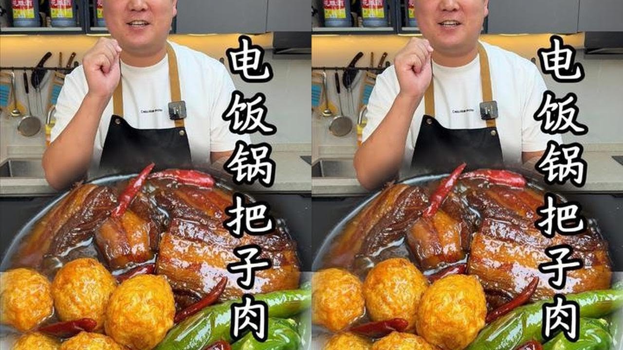 把五花肉放进锅里炸一下，出锅瞬间解锁一道五花肉的新吃法，肥而不腻，软烂入味，大人小孩都爱吃#把子肉 #五花肉新吃法