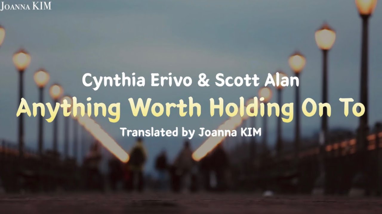 Anything Worth Holding On To | Cynthia Erivo | 한영가사번역 | Translated by Jooeun KIM