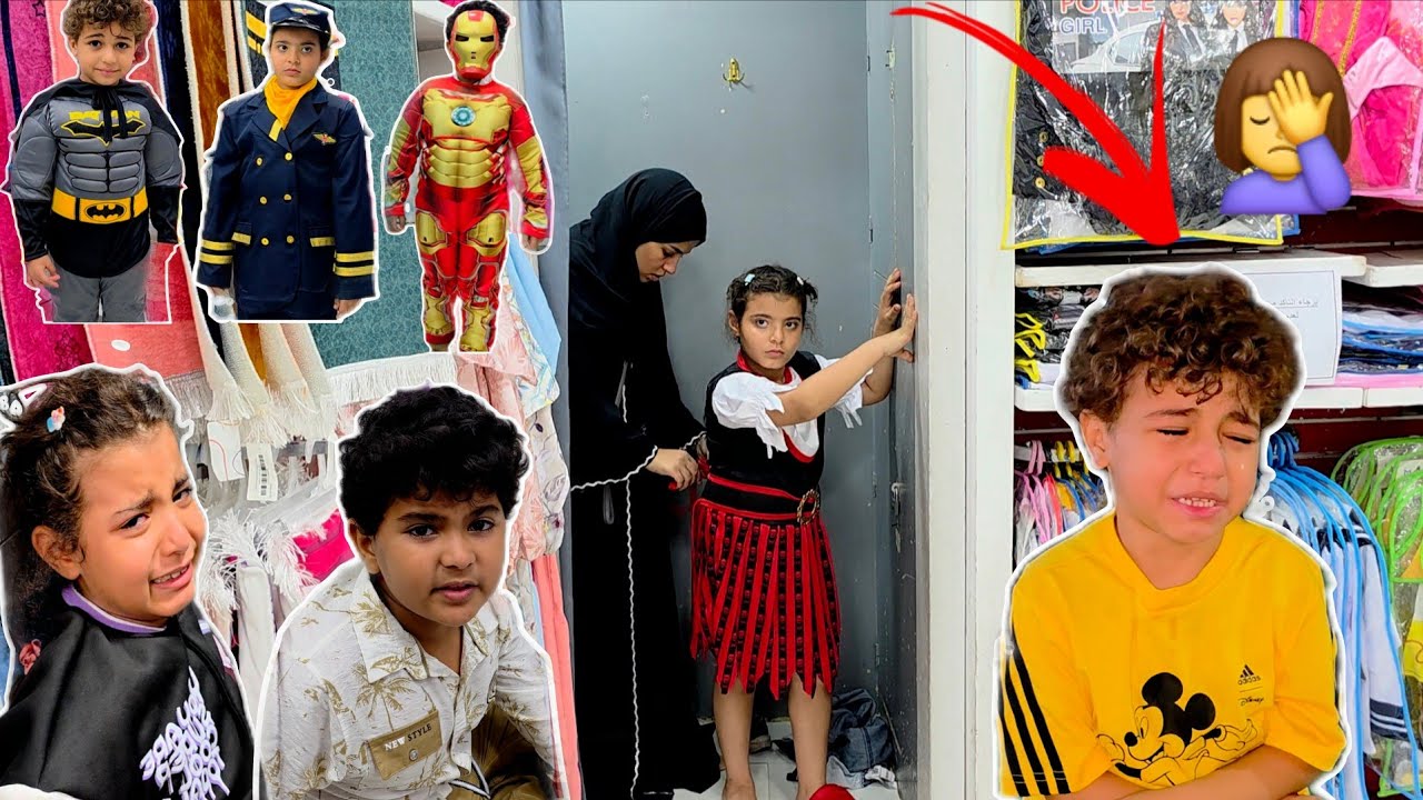 انا كده خلاص اتجننت رسمي🤦‍♀️اخدت العيال كلها وخرجت😱متعلمتش من المره اللي فاتت❌️جوزي بهدلنا في الشارع