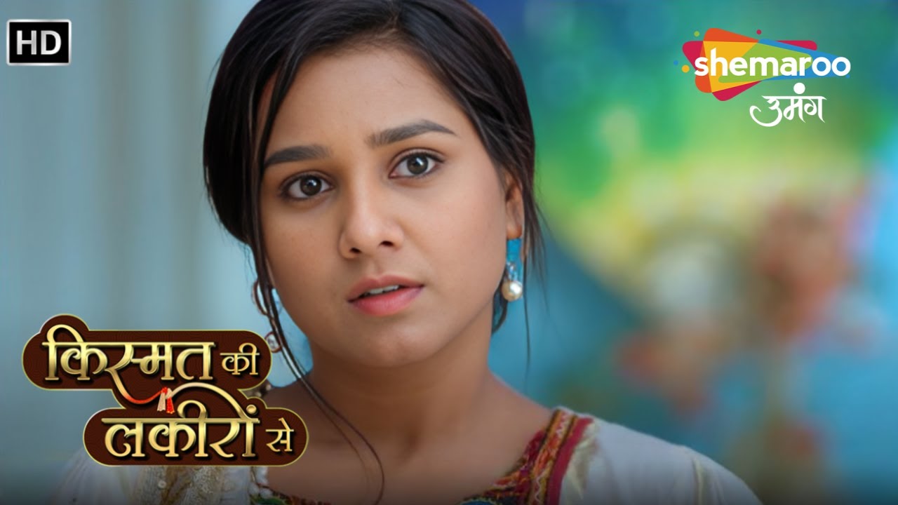Kismat Ki Lakiron Se | Kya Buri Bala Tal Gayi | Episode Highlights Shemaroo Umang