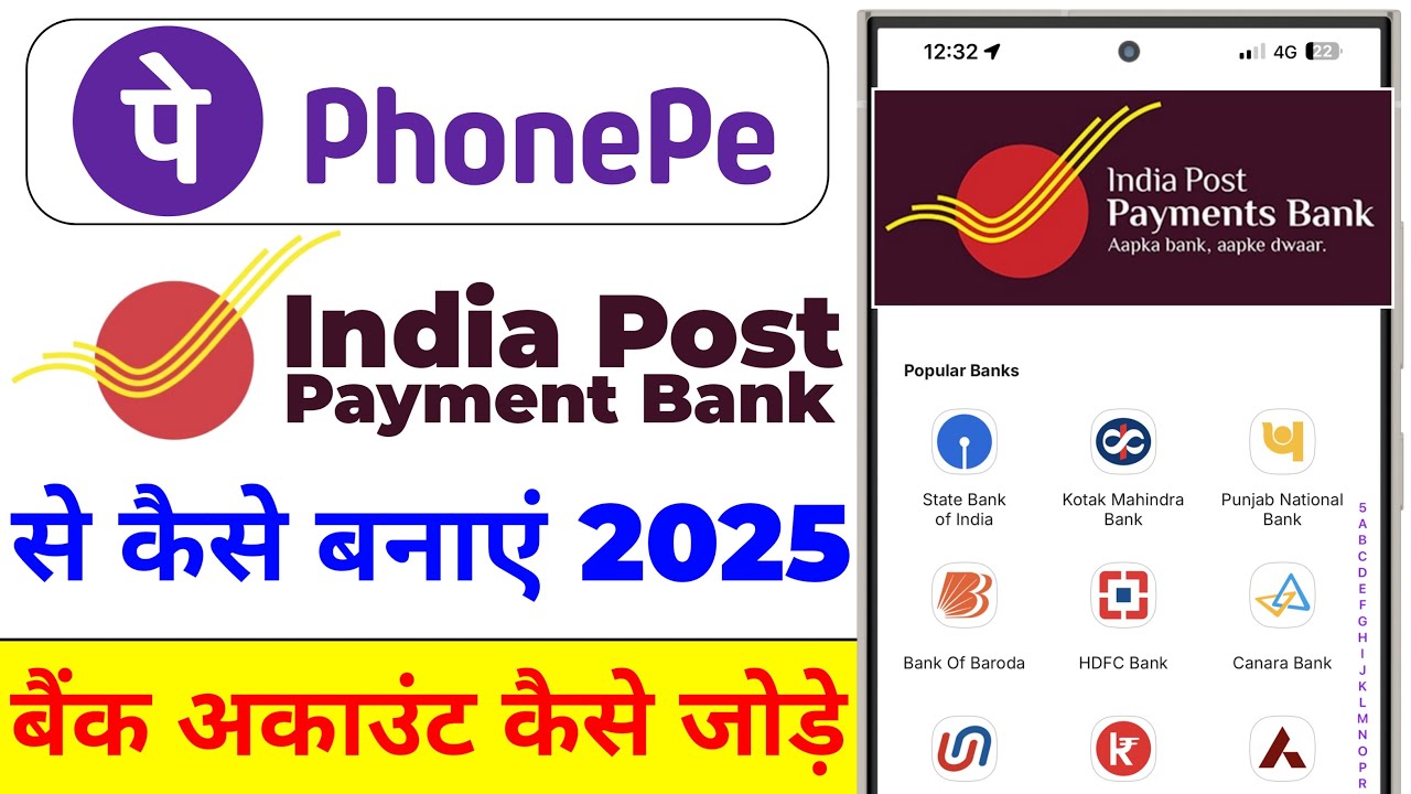 How to create PhonePe from India Post Payment Bank 2025 | How to create PhonePe account from IPPB