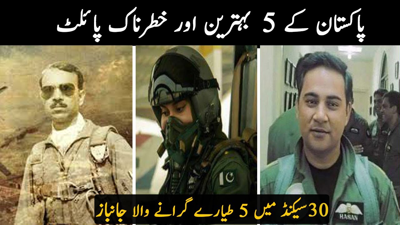 5 Best  Pilots of Pakistan Air Force - Pakistsn Air Force Power by Story Facts