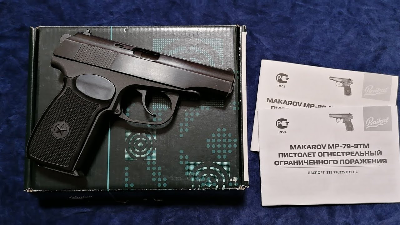 ОБЗОР НА ОООП МР-79-9ТМ кал 9mm P.A. 2021 года