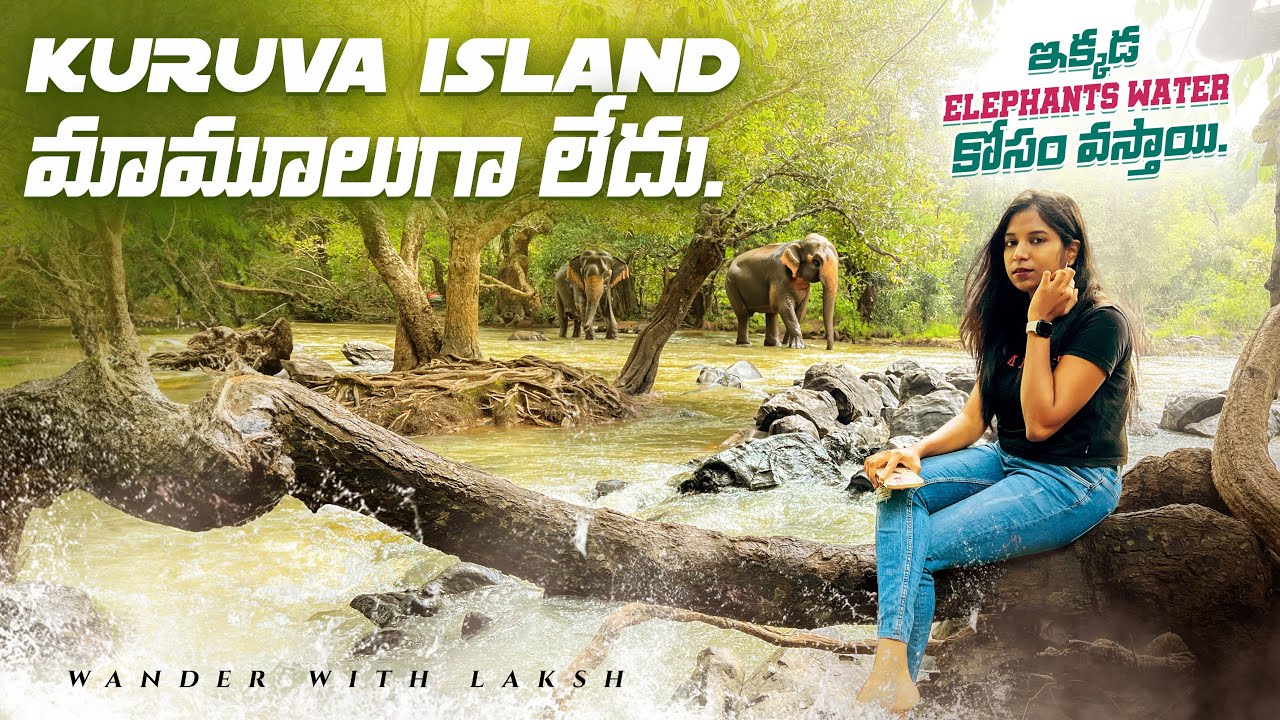 Kuruva Island | Must visit place in Wayanad | Telugu Traveller | Wander with Laksh