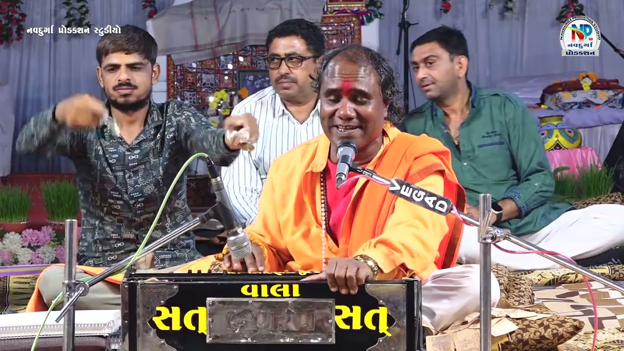 Ramdash Gondaliya || સંતવાણી || આરાધવાણી || np studio #npstudio #npsgujrat
