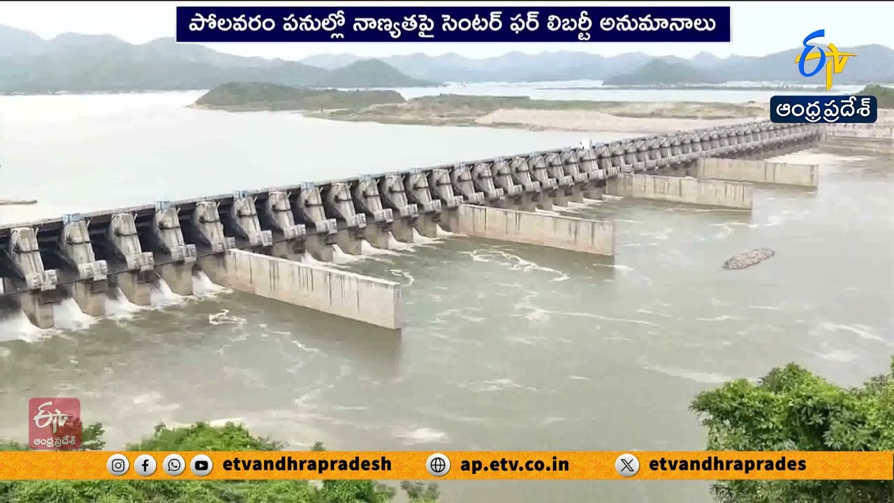 AB Venkateswara Rao Raises Concerns Over Polavaram Project Quality