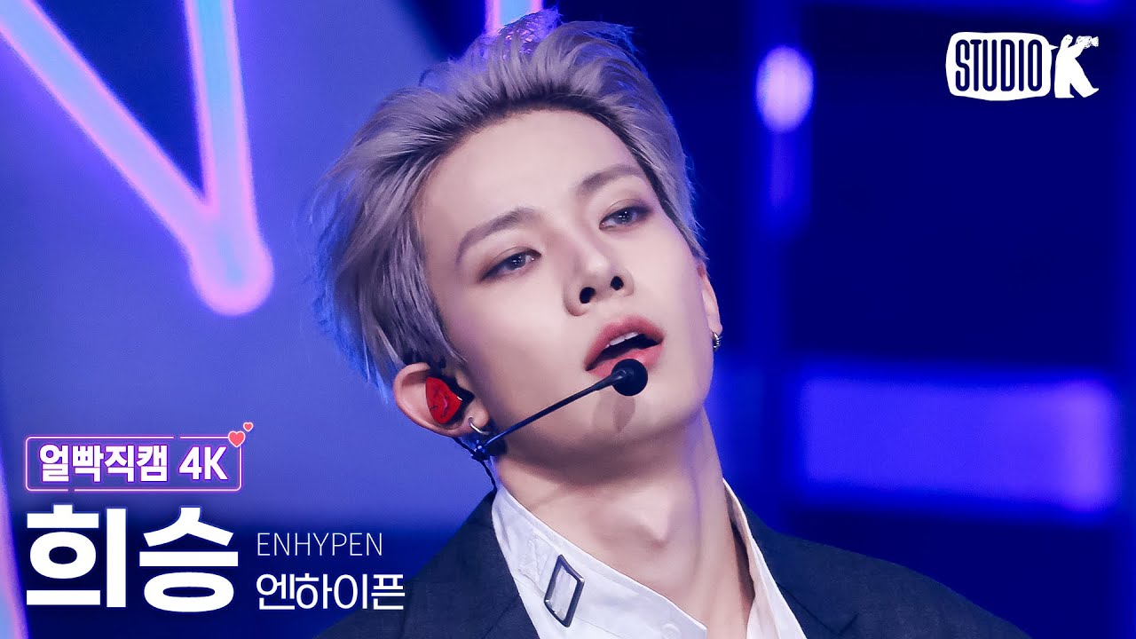 [얼빡직캠 4K] 엔하이픈 희승 'Knife' (ENHYPEN HEESEUNG Facecam) @뮤직뱅크(Music Bank) 260116