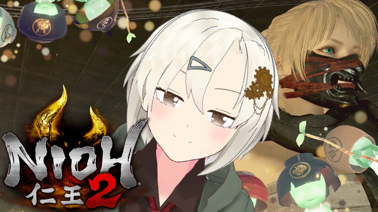 【仁王２】最新作前にDLC楽しみます！！🔔