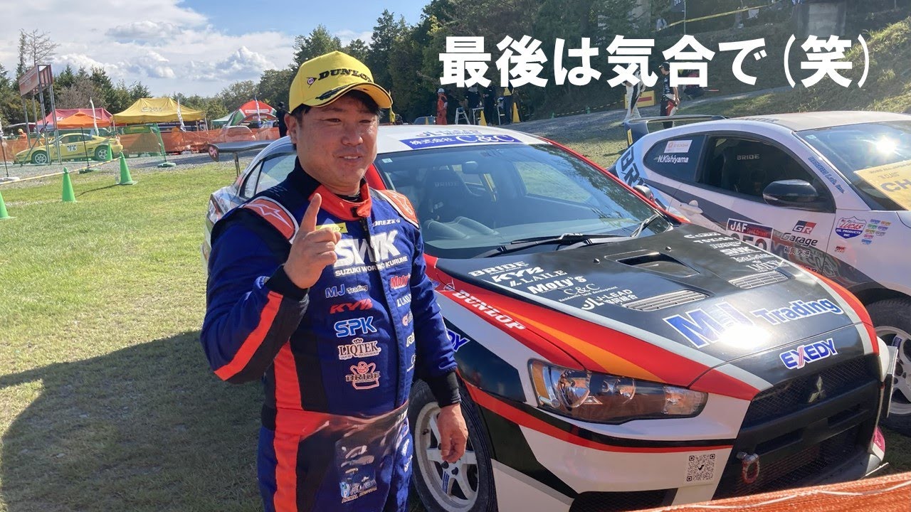 全日本ダートトライアル選手権タカタ優勝動画