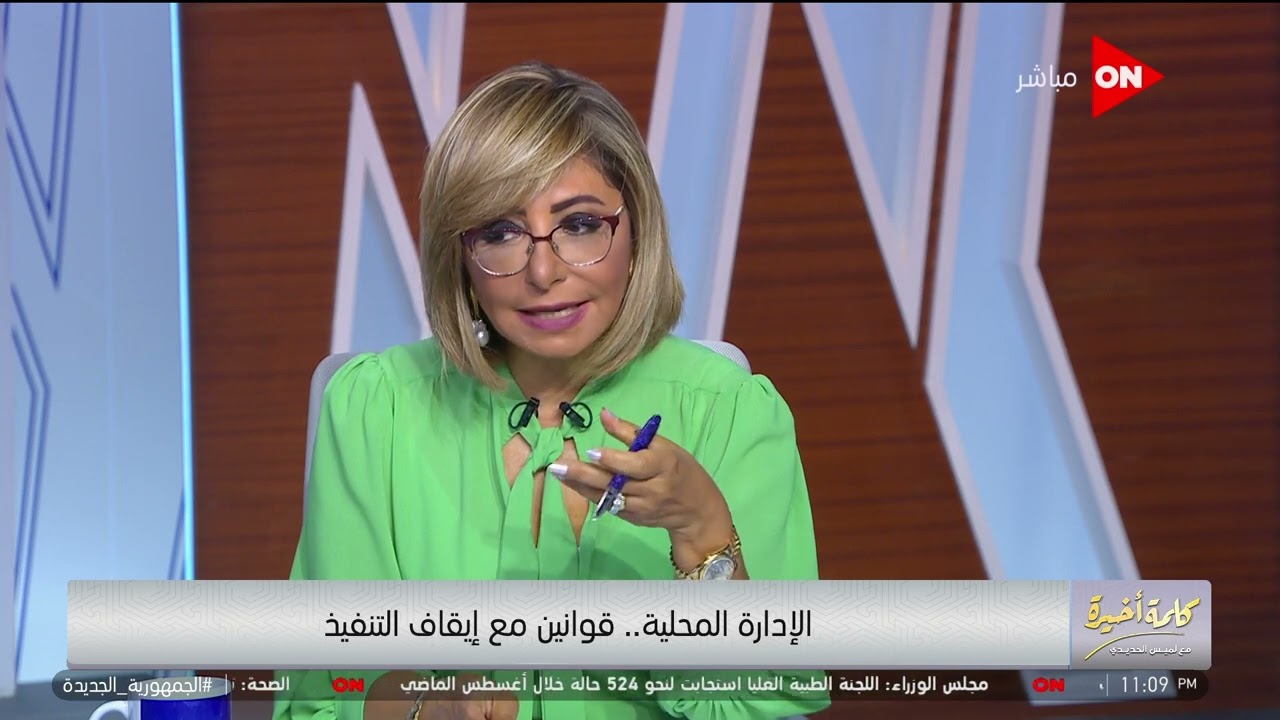 بشرى لكل من حصلوا على نموذج 10 في التصالح على مخالفات البناء.. اعرفها من النائب أحمد السجيني