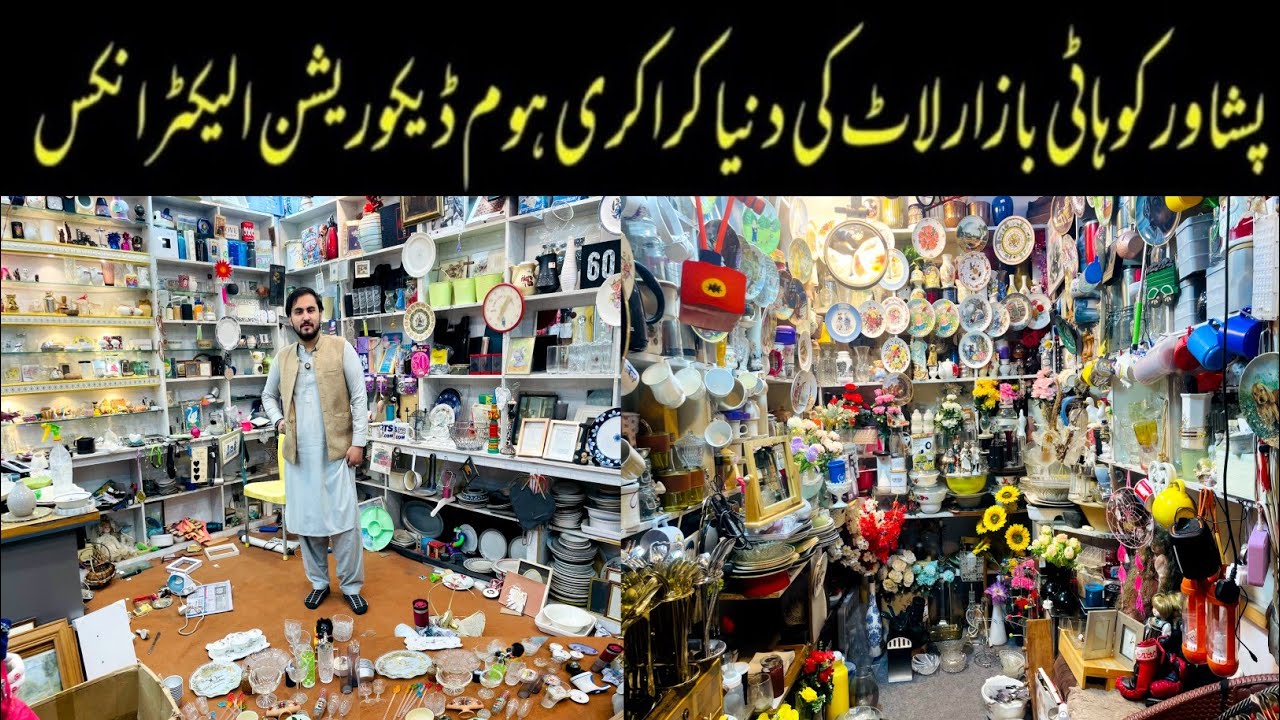 Peshawar kohati bazar laat ka mall kabar market landa bazar #viral #shorts #viralvideo #peshoribazar