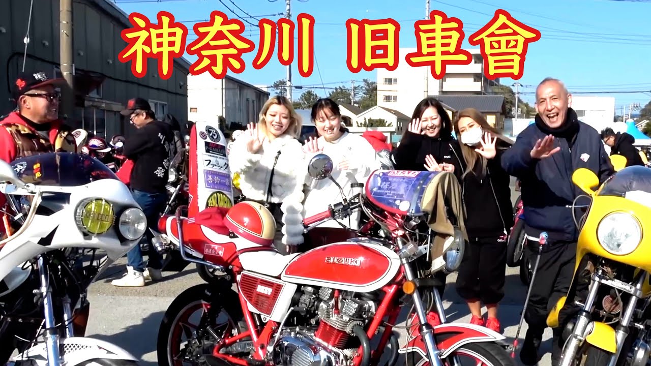 テックン‼️台数やばくない❓乃ファミリー走り始め&横浜やっさん 熊さんバースデーツーリング