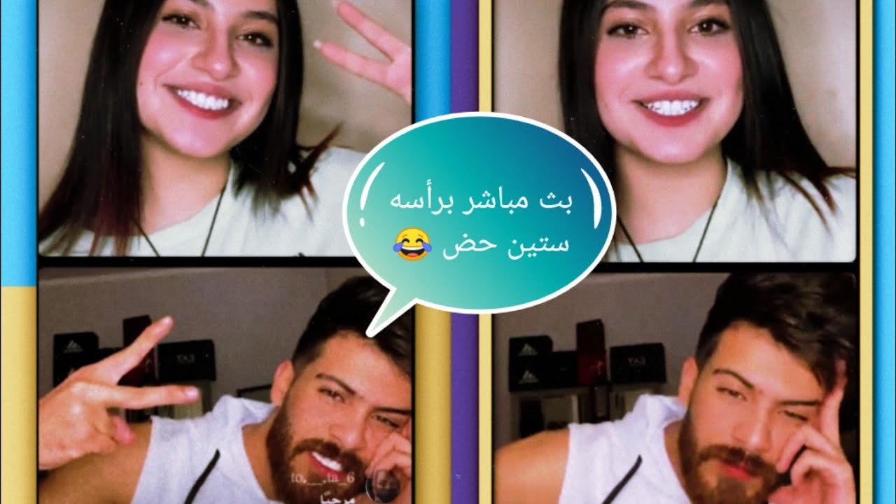 بث مباشر علوش الأمير وقمر مار  اسلئه جرئيه قمر تسئله عن سيف وتمتم شوفوا جوابه😱+علوش يقره شعر