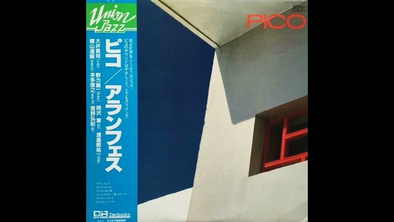 Pico - Antonio's Song [Japan] Jazz, Easy Listening (1983)