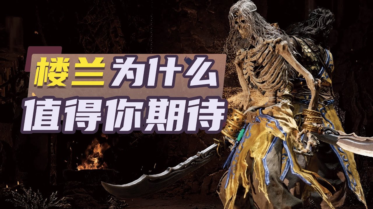 给像素手游大厂一个虚幻5，它整出了个《楼兰：诅咒之沙》