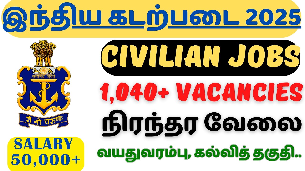 1040 VACANCIES🔥 INDIAN NAVY - நிரந்தர வேலை (PERMANENT JOB) SSC SYLLABUS | A TO Z INFORMATION