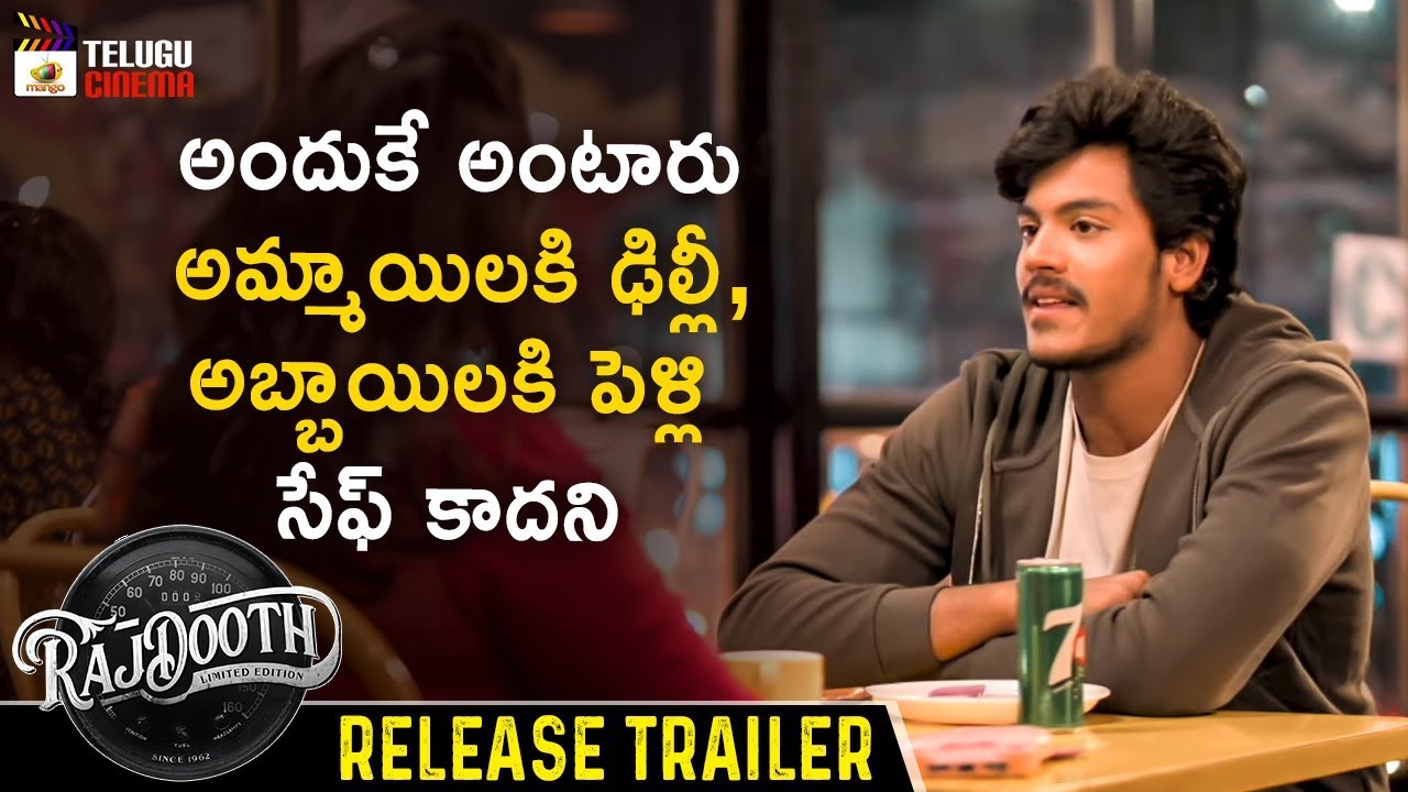 RajDooth Movie RELEASE TRAILER | Meghamsh Srihari | Nakshatra | 2019 Telugu Movies | Telugu Cinema