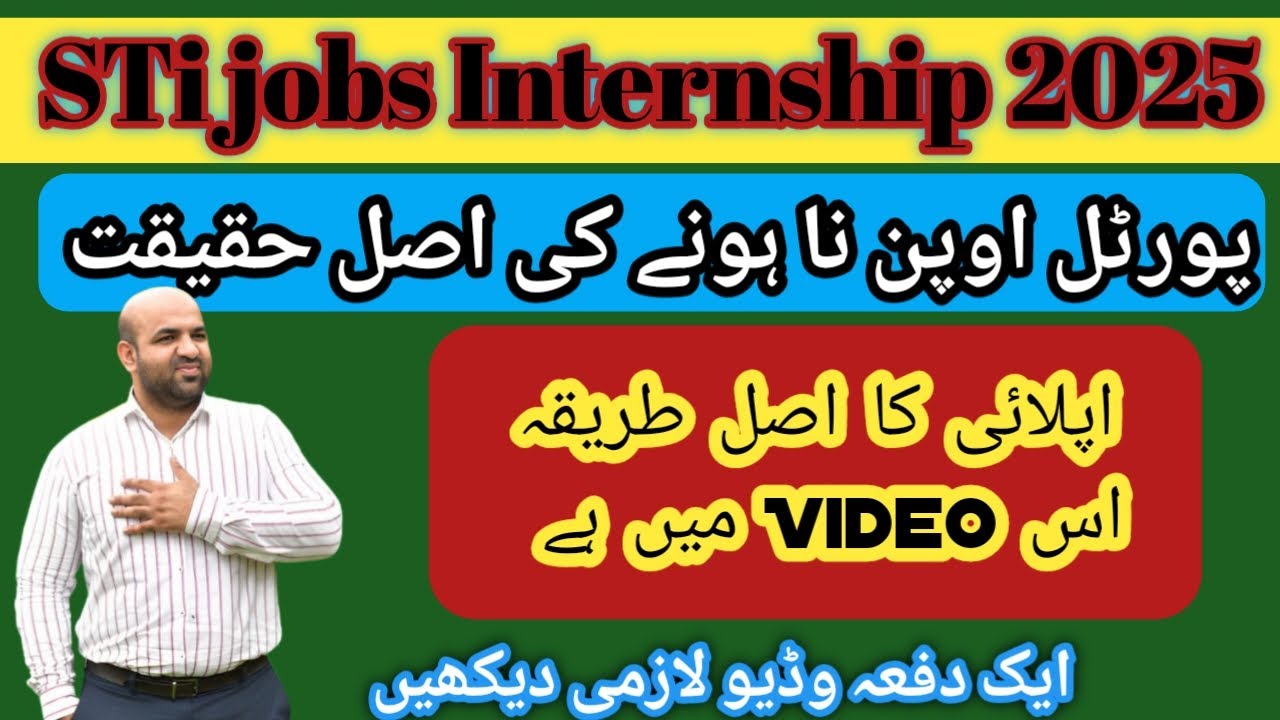 STI Permanent Jobs 2025|Online Apply Complete Method By JobsWithMasterAdviserOfficial #stijobs2025