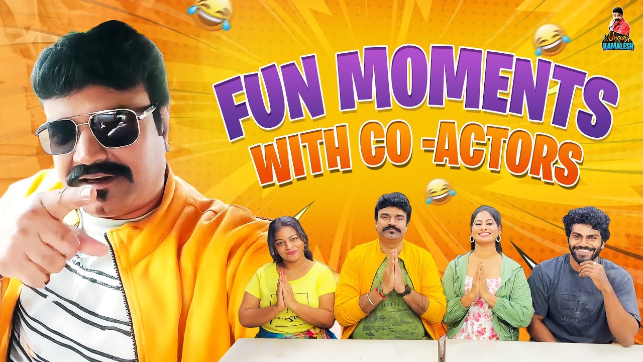 நாங்க எல்லாம் சேந்தாலே ஒரே Fun-uh தான்😆 | Ungal Kamalesh