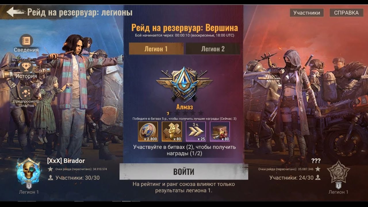 State of Survival Reservoir Raid 338 [XxX] vs 420 [AsD]