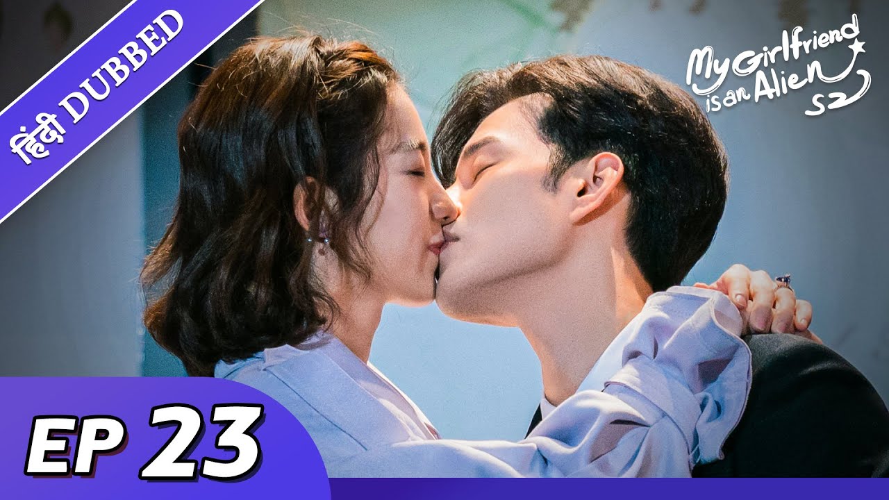 My girlfriend is an alien 2 | EP 23【Hindi/Urdu Audio】Full episode in hindi | Chinese drama