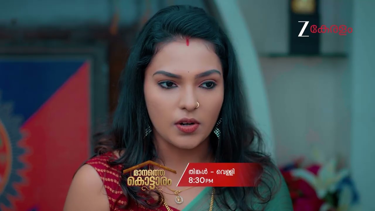 Manathe Kottaram | Promo | തിങ്കൾ - വെള്ളി | 8:30 PM | @zeekeralam
