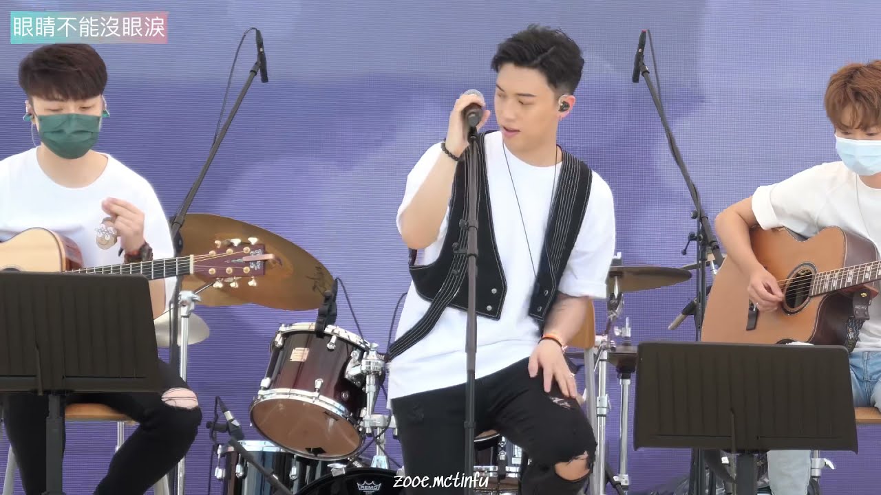 眼睛不能沒眼淚 - 張天賦MC