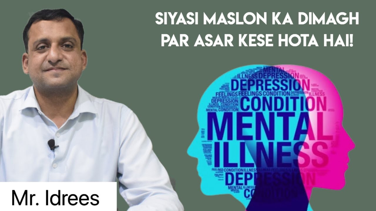How does political war affect the brain? | Mental health issues by war or politics #mentalhealth