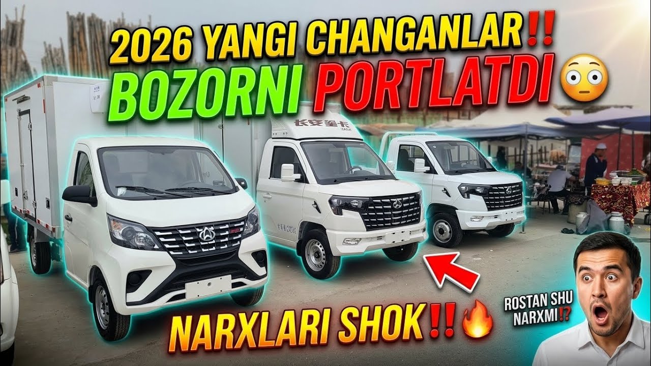 БОЗОРДА ШОК‼️ 2026 ЧАНГАН НАРХЛАРИ ҲАММАНИ ҲАЙРОН ҚИЛДИ 😳