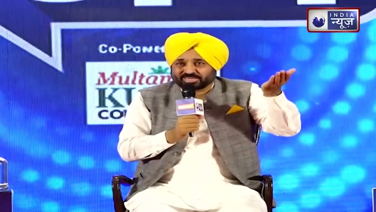 CM Bhagwant Mann | India न्यूज के मंच से LIVE | Latest Interview 2022