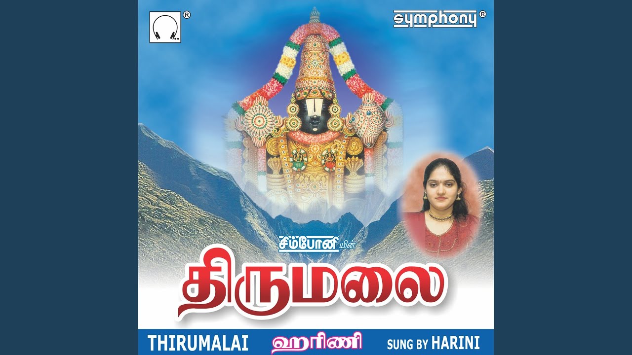 Unnaikkana Malaiyeri