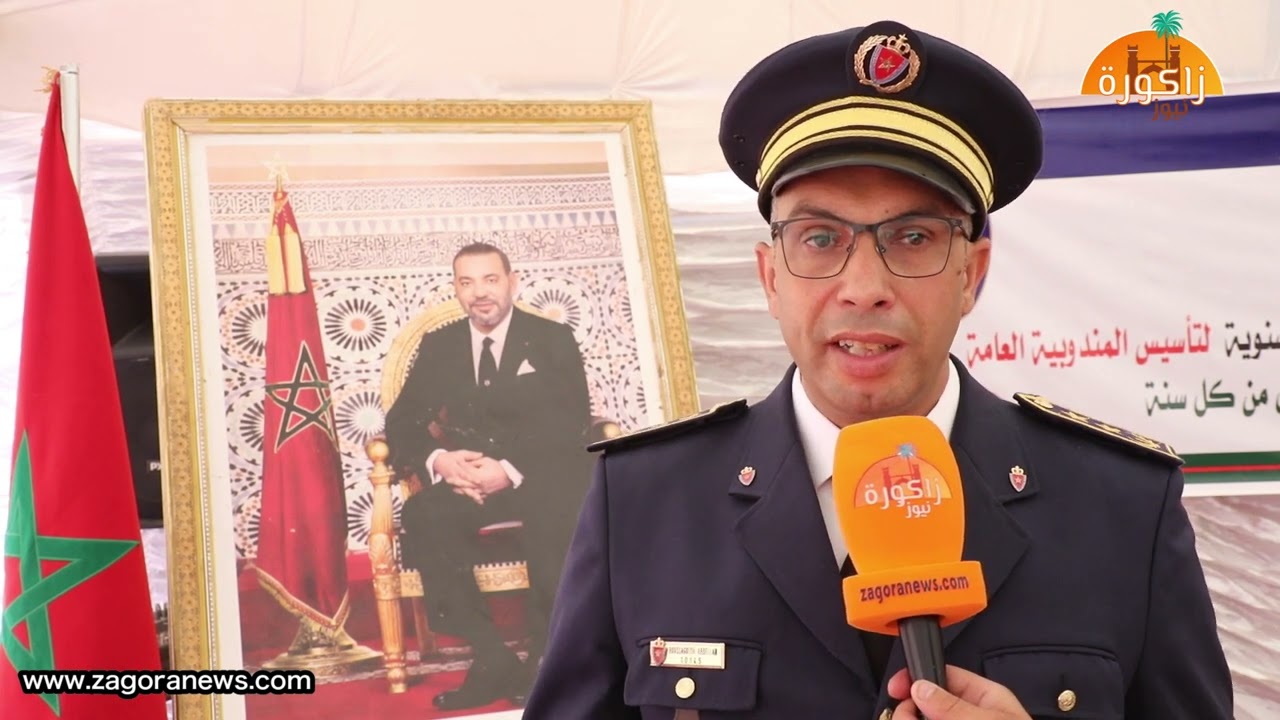 زاكورة.. الاحتفال بالذكرى الـ 17 لتأسيس المندوبية العامة لإدارة السجون
