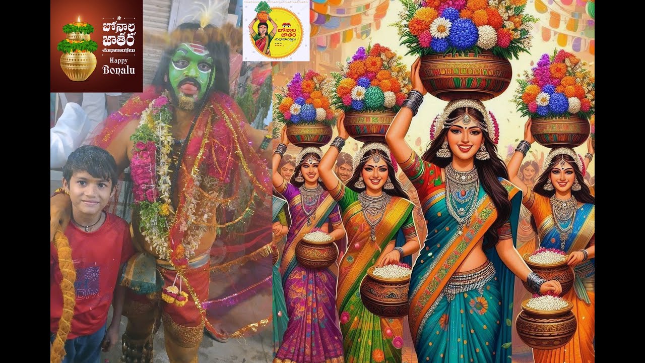 ChethanHarshith Bonalu - 2024  బోనాలు అమ్మవారిని పూజించే హిందువుల పండుగ.