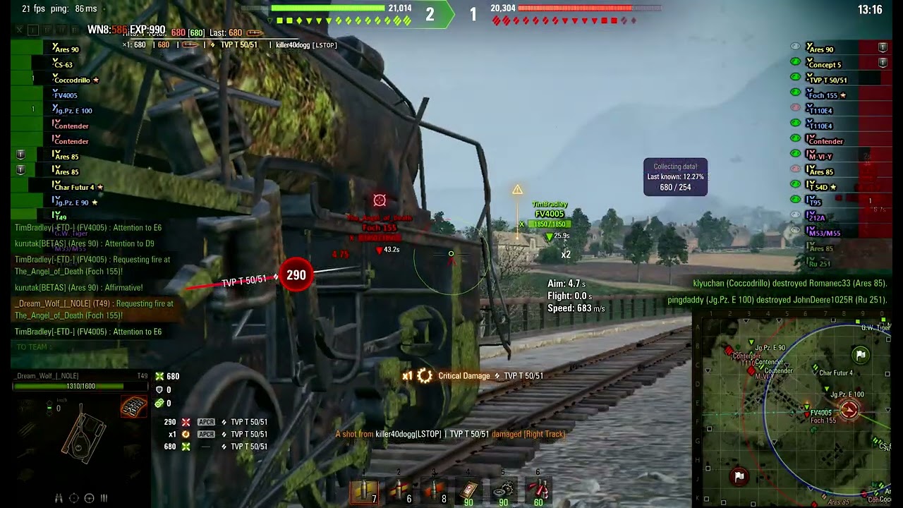 World of Tanks cool spot